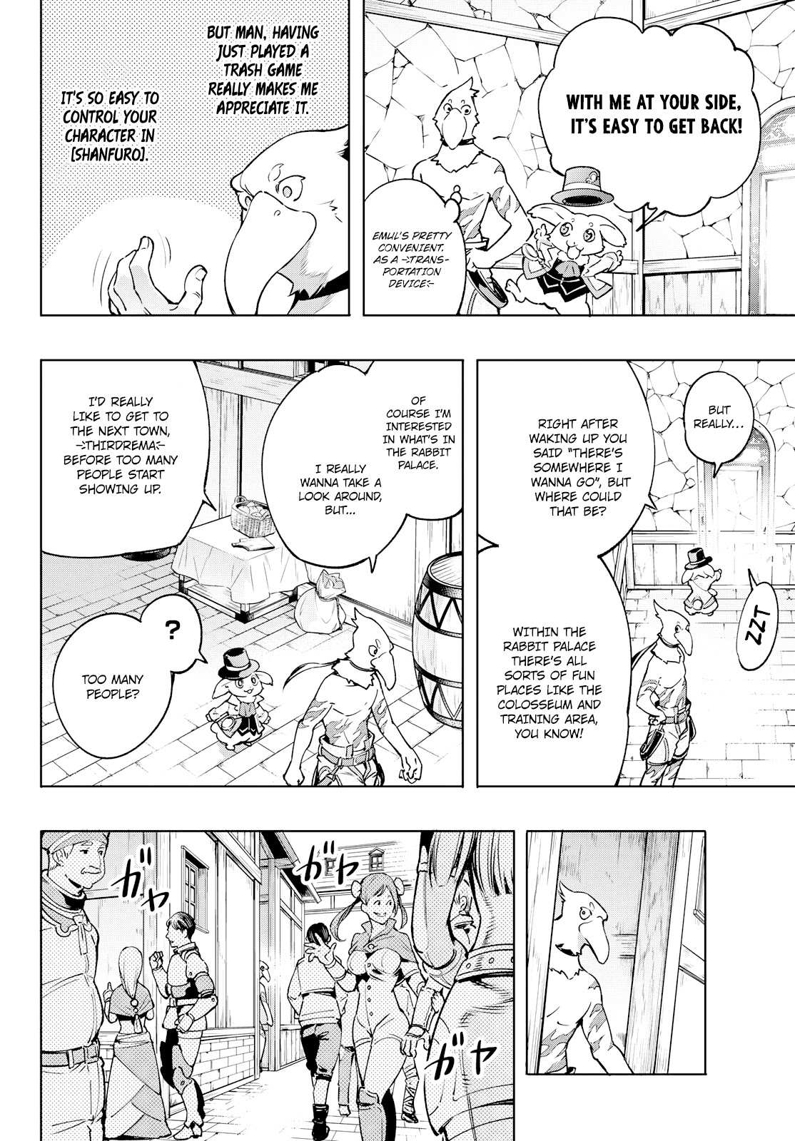 Shangri-La Frontier: Kusoge Hunter, Kami-gee ni Idoman to su Chapter 6 — Page 2