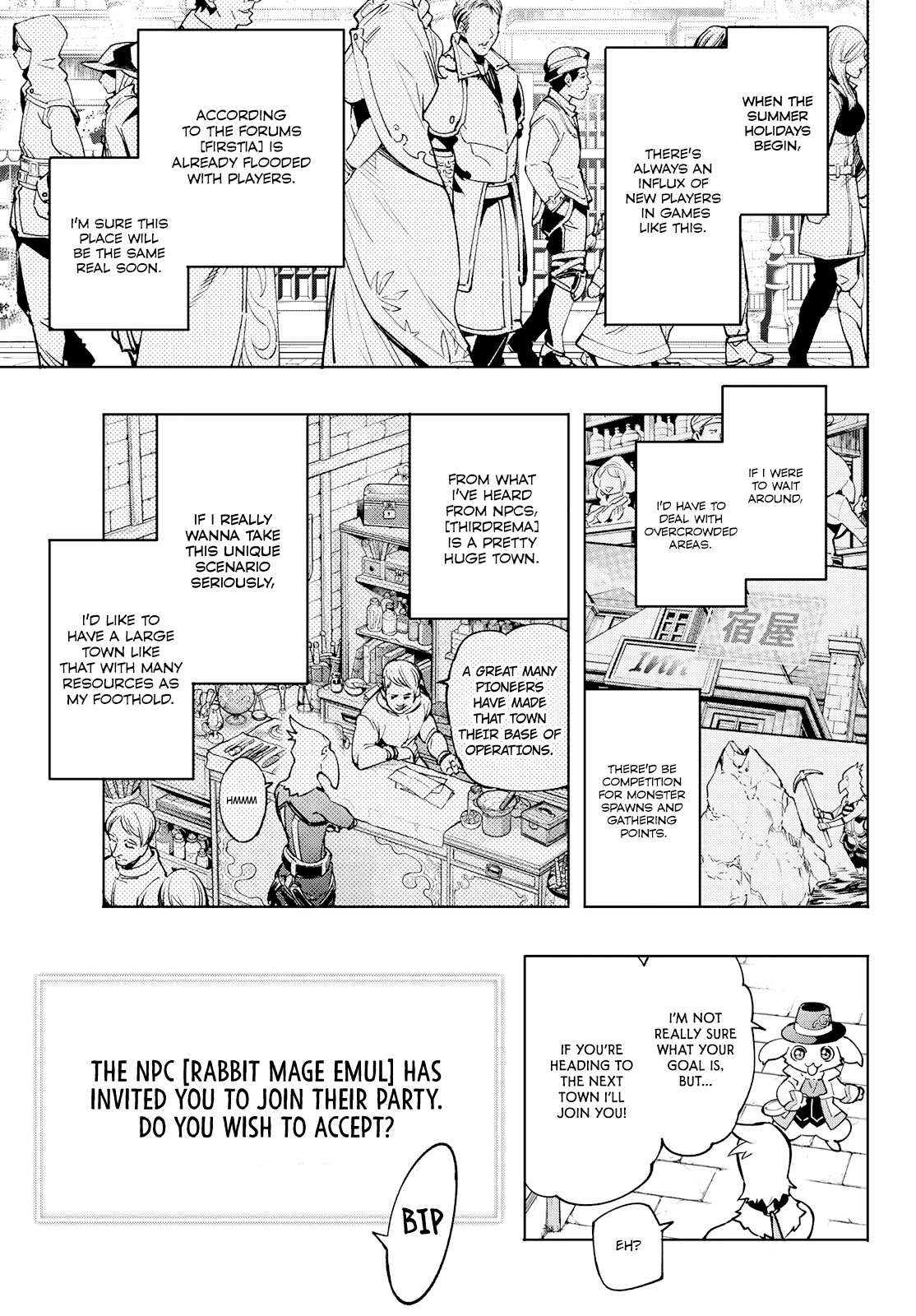 Shangri-La Frontier: Kusoge Hunter, Kami-gee ni Idoman to su Chapter 6 — Page 3