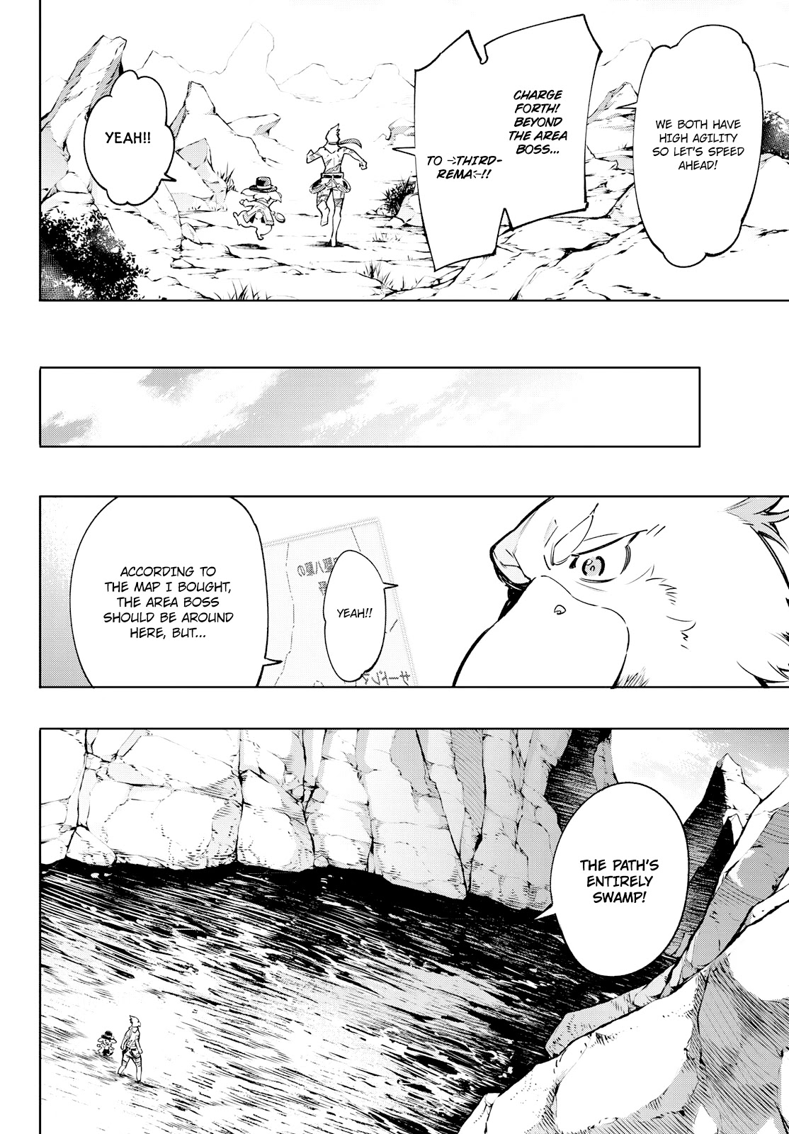 Shangri-La Frontier: Kusoge Hunter, Kami-gee ni Idoman to su Chapter 6 — Page 14