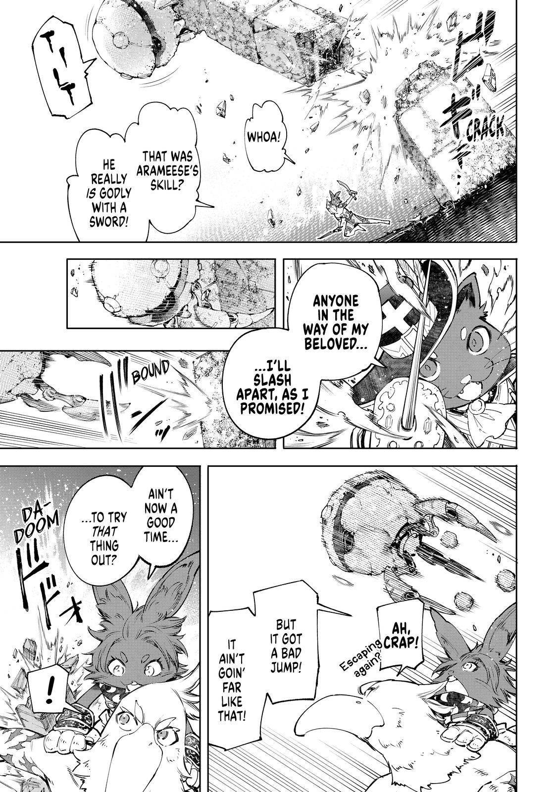 Shangri-La Frontier: Kusoge Hunter, Kami-gee ni Idoman to su Chapter 60 — Page 9