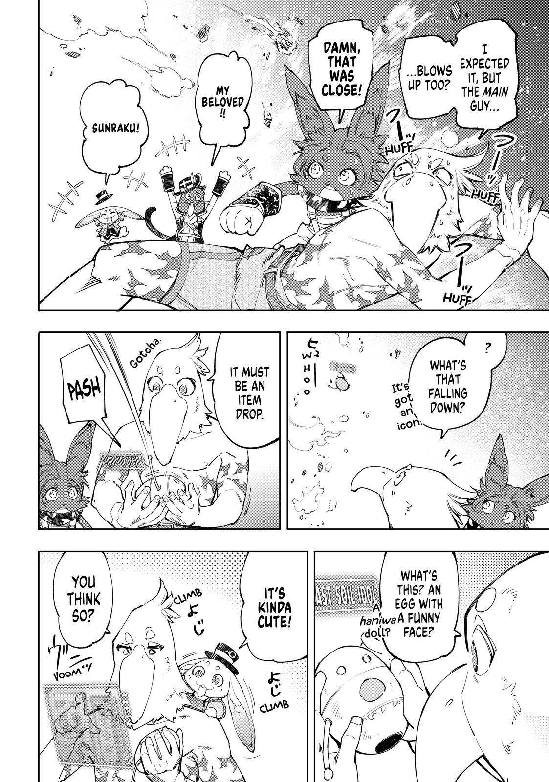 Shangri-La Frontier: Kusoge Hunter, Kami-gee ni Idoman to su Chapter 60 — Page 14