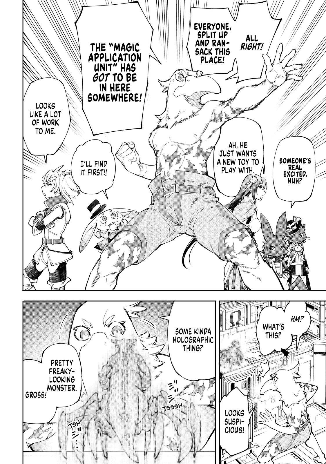 Shangri-La Frontier: Kusoge Hunter, Kami-gee ni Idoman to su Chapter 62 — Page 15