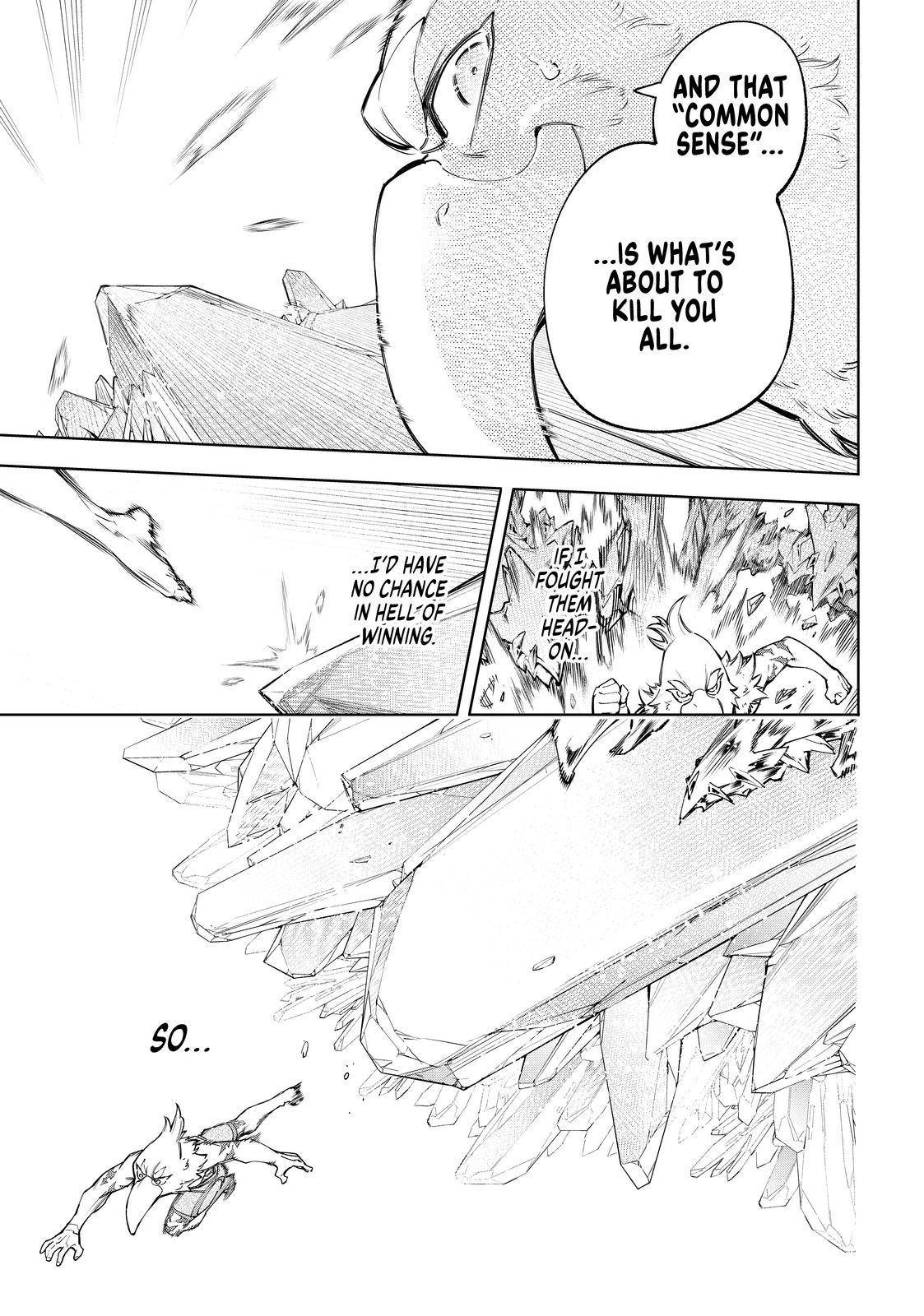 Shangri-La Frontier: Kusoge Hunter, Kami-gee ni Idoman to su Chapter 67 — Page 13