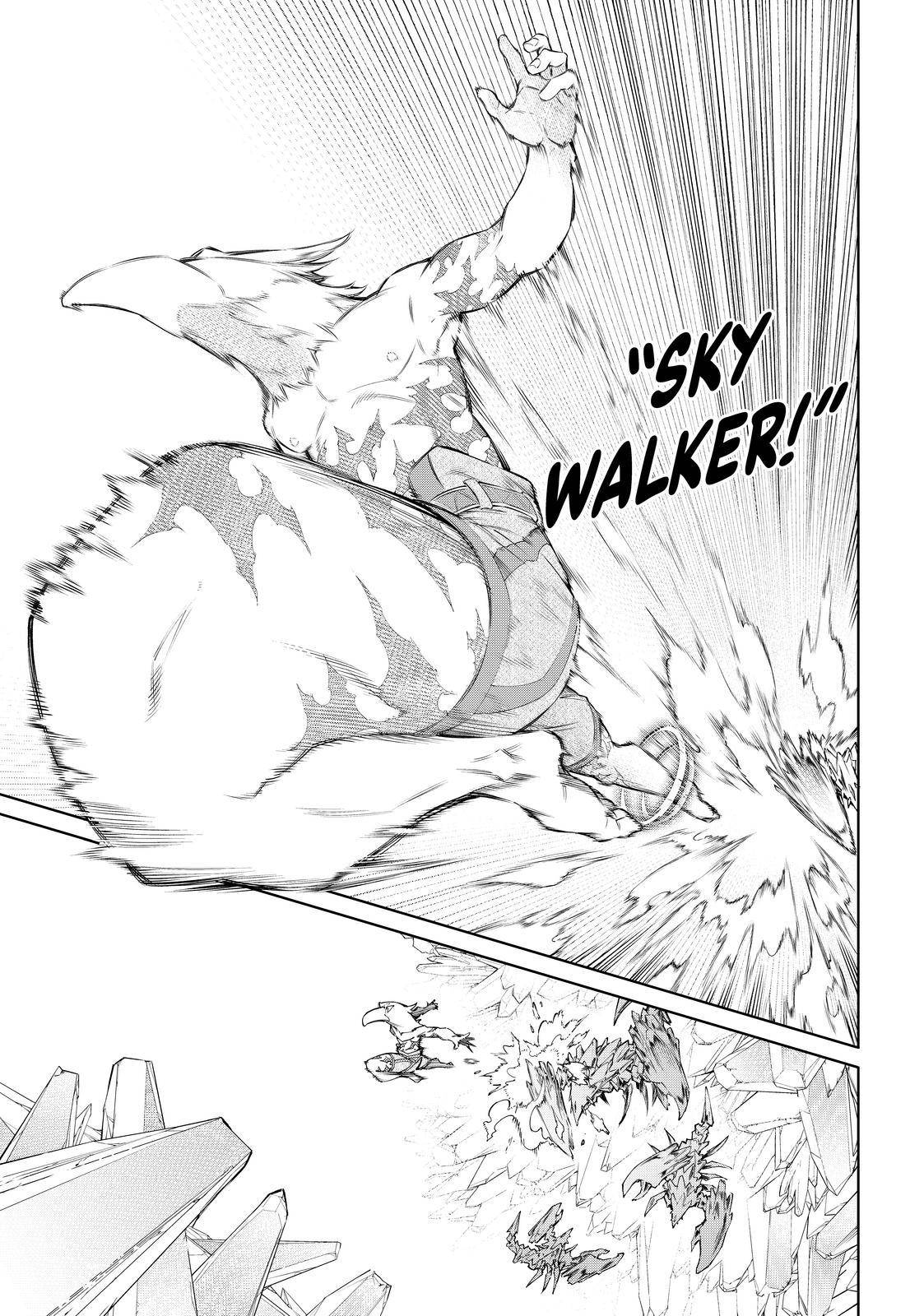 Shangri-La Frontier: Kusoge Hunter, Kami-gee ni Idoman to su Chapter 67 — Page 17