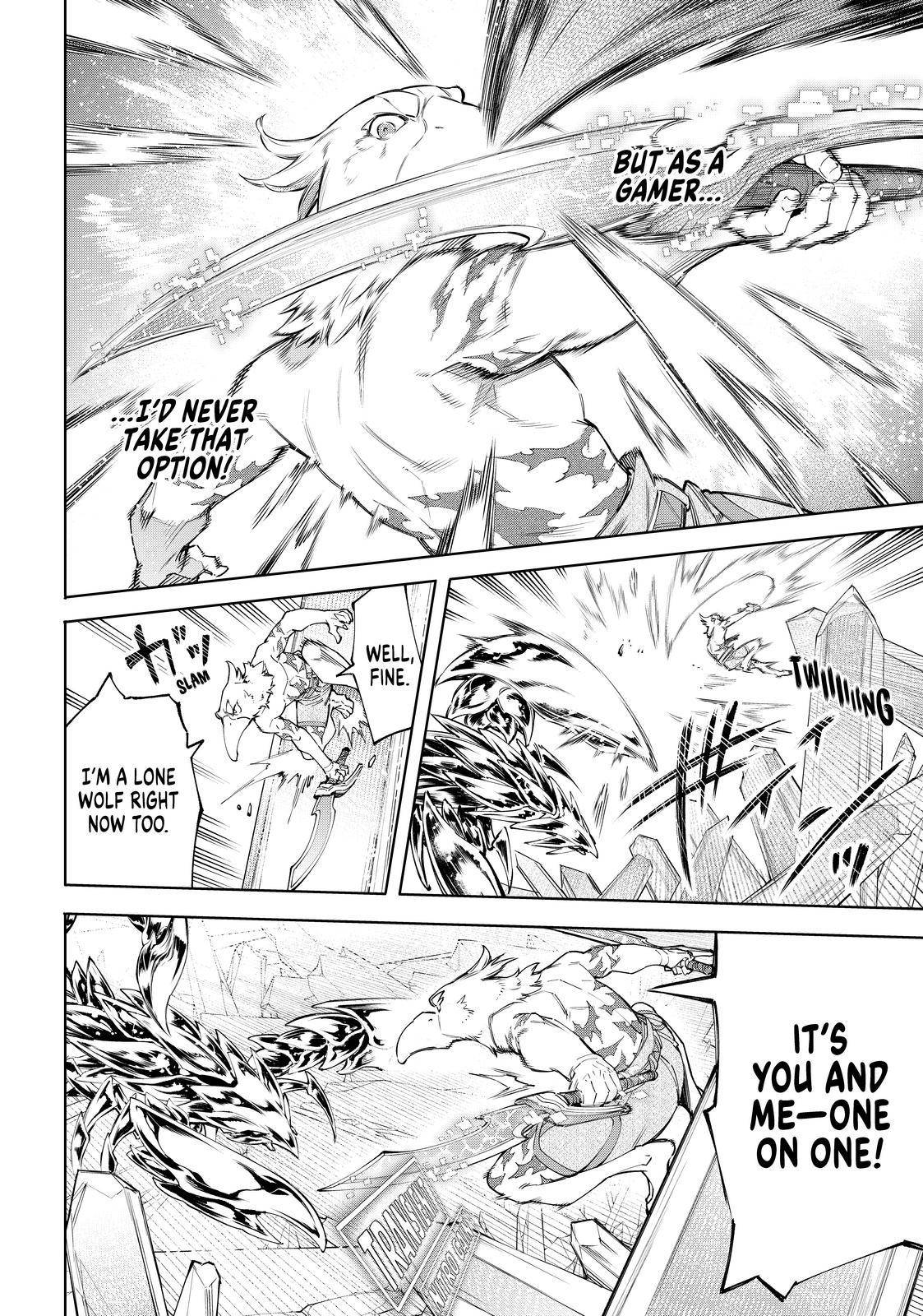 Shangri-La Frontier: Kusoge Hunter, Kami-gee ni Idoman to su Chapter 68 — Page 7