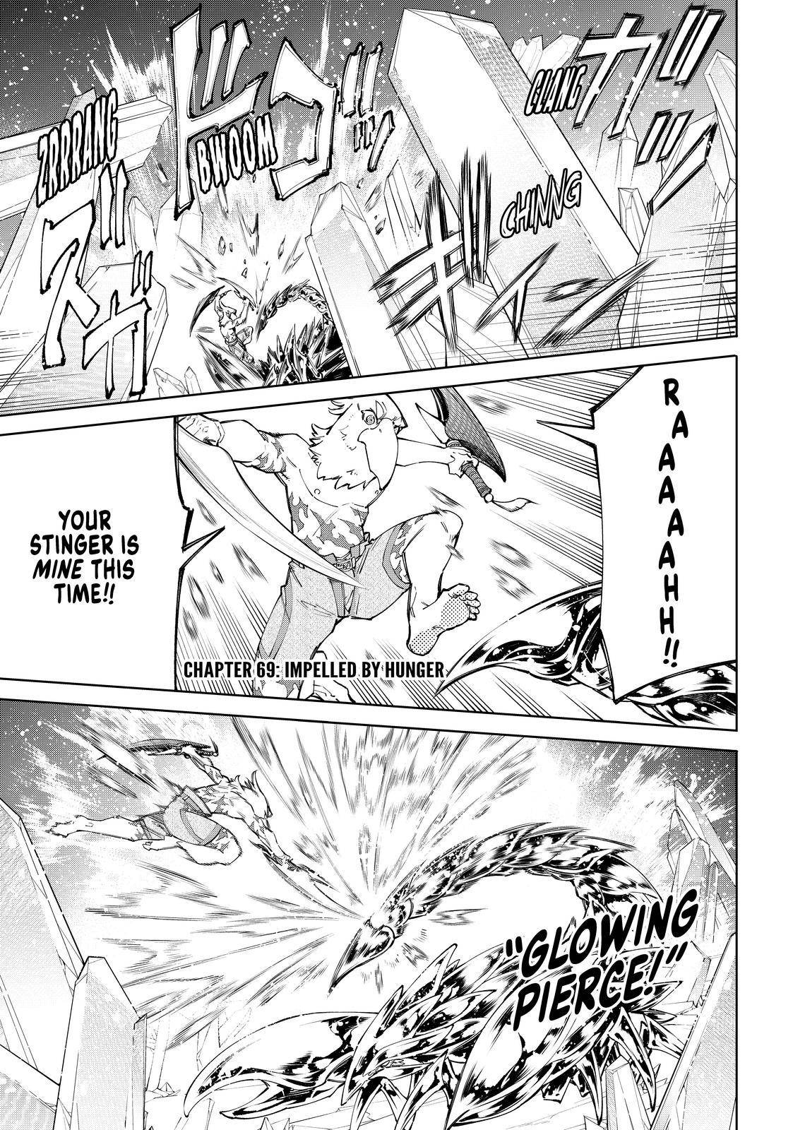 Shangri-La Frontier: Kusoge Hunter, Kami-gee ni Idoman to su Chapter 69 — Page 1
