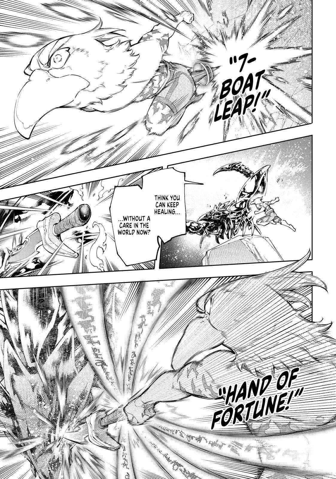 Shangri-La Frontier: Kusoge Hunter, Kami-gee ni Idoman to su Chapter 69 — Page 9