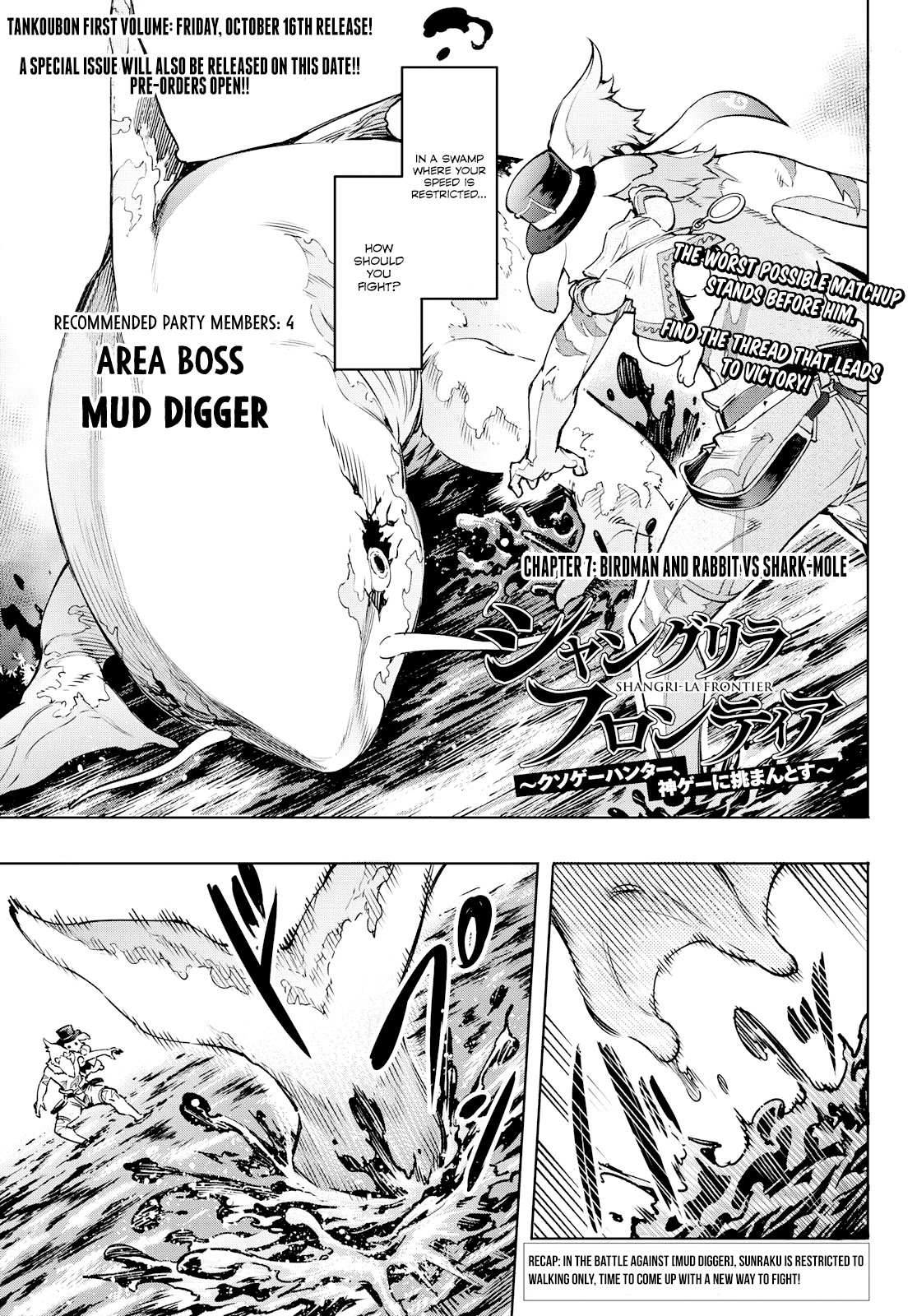 Shangri-La Frontier: Kusoge Hunter, Kami-gee ni Idoman to su Chapter 7 — Page 1