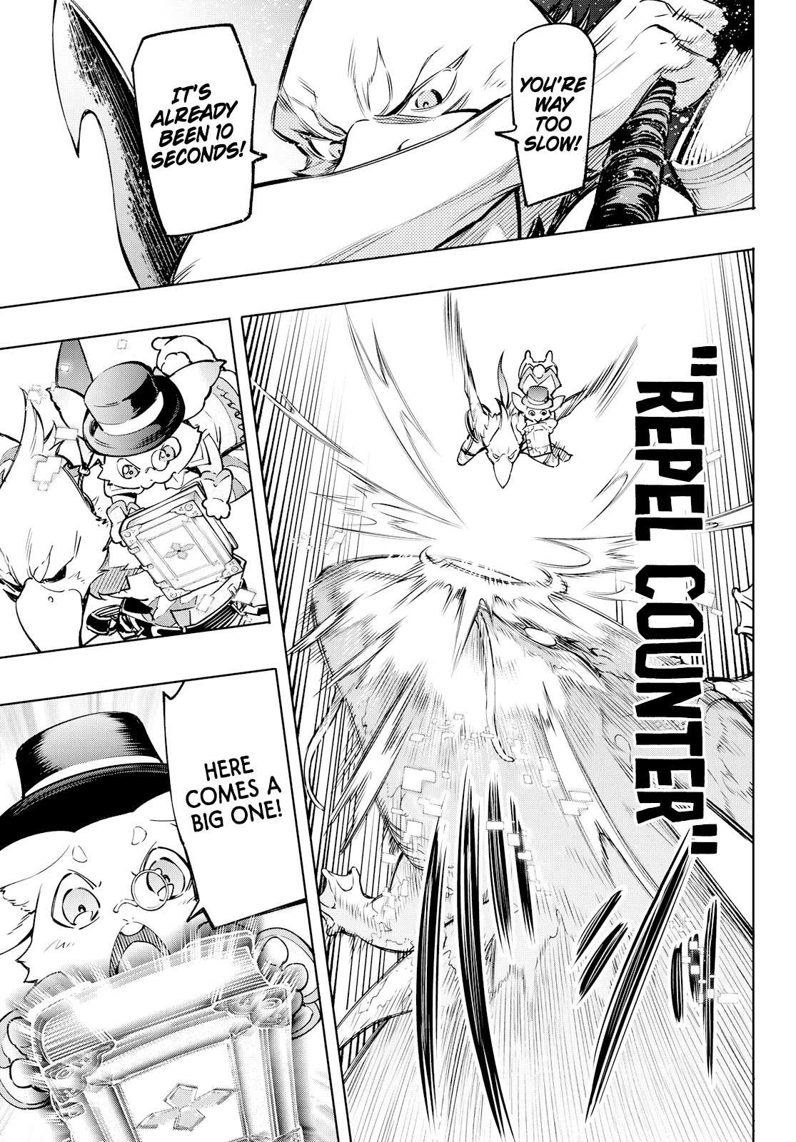 Shangri-La Frontier: Kusoge Hunter, Kami-gee ni Idoman to su Chapter 7 — Page 13