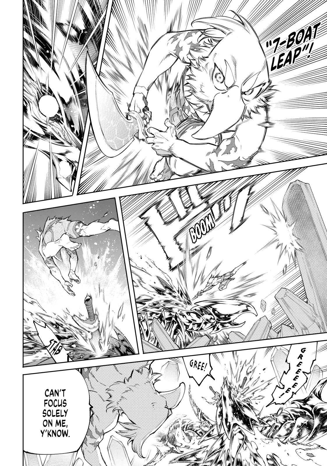 Shangri-La Frontier: Kusoge Hunter, Kami-gee ni Idoman to su Chapter 70 — Page 4