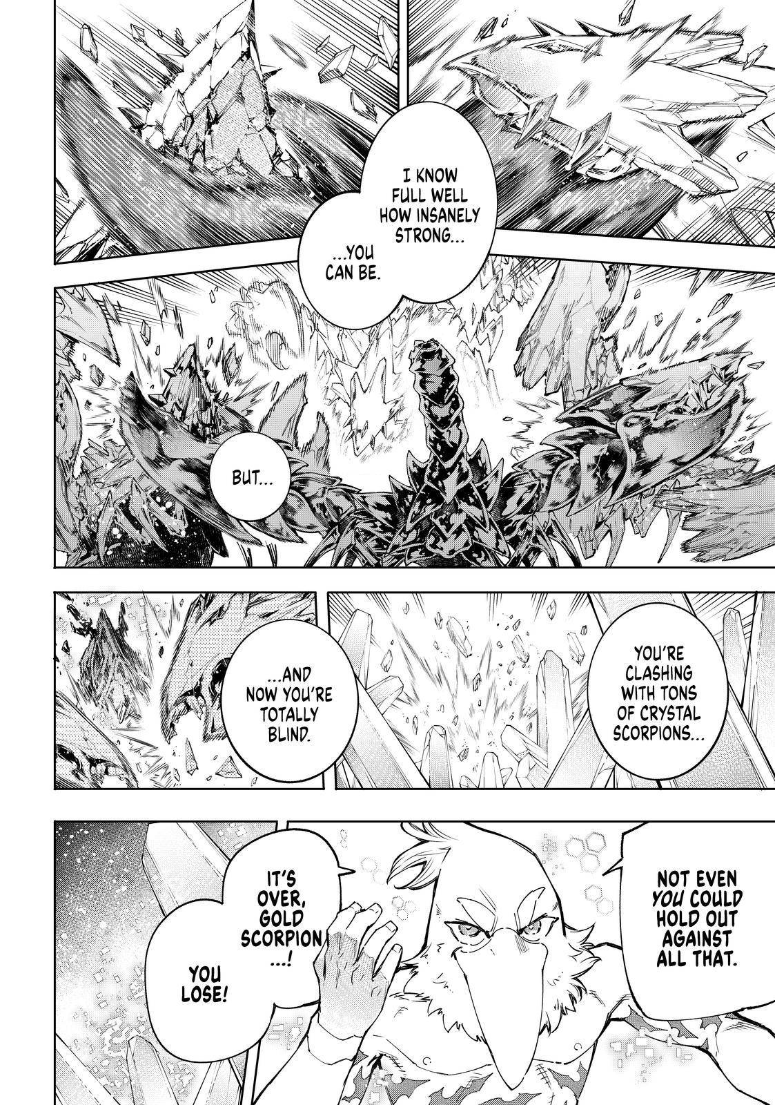 Shangri-La Frontier: Kusoge Hunter, Kami-gee ni Idoman to su Chapter 70 — Page 6