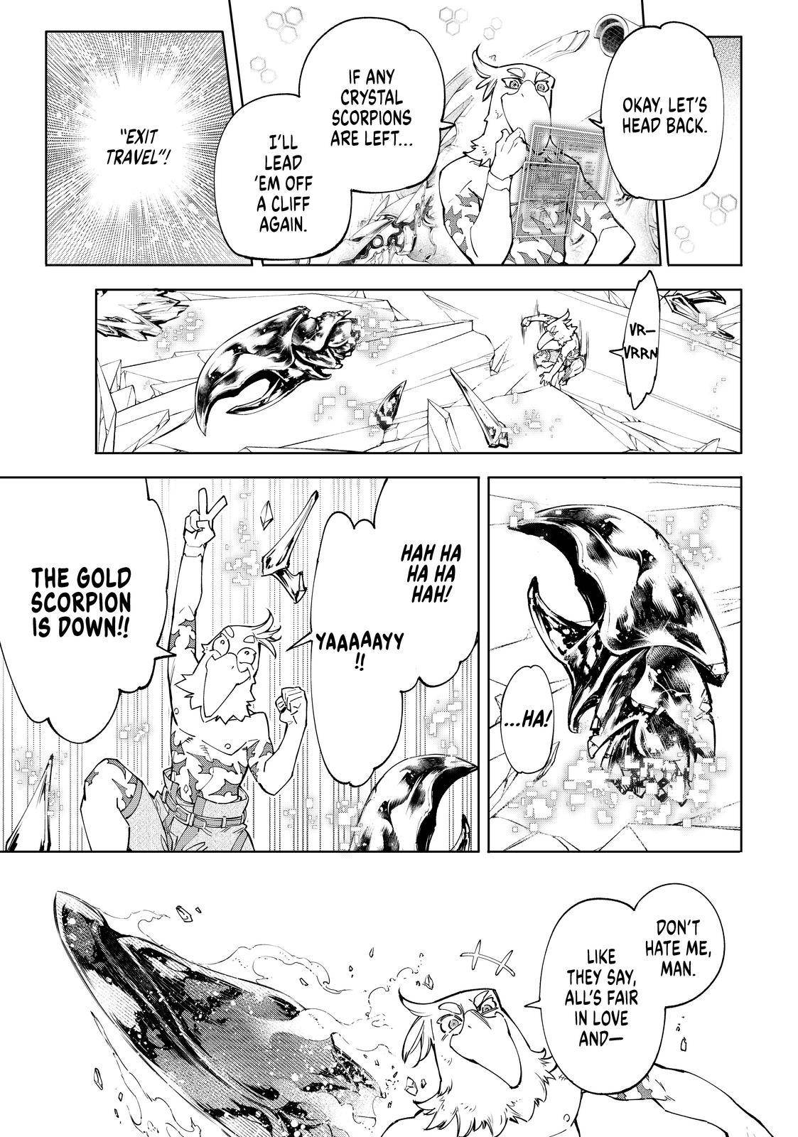 Shangri-La Frontier: Kusoge Hunter, Kami-gee ni Idoman to su Chapter 70 — Page 7