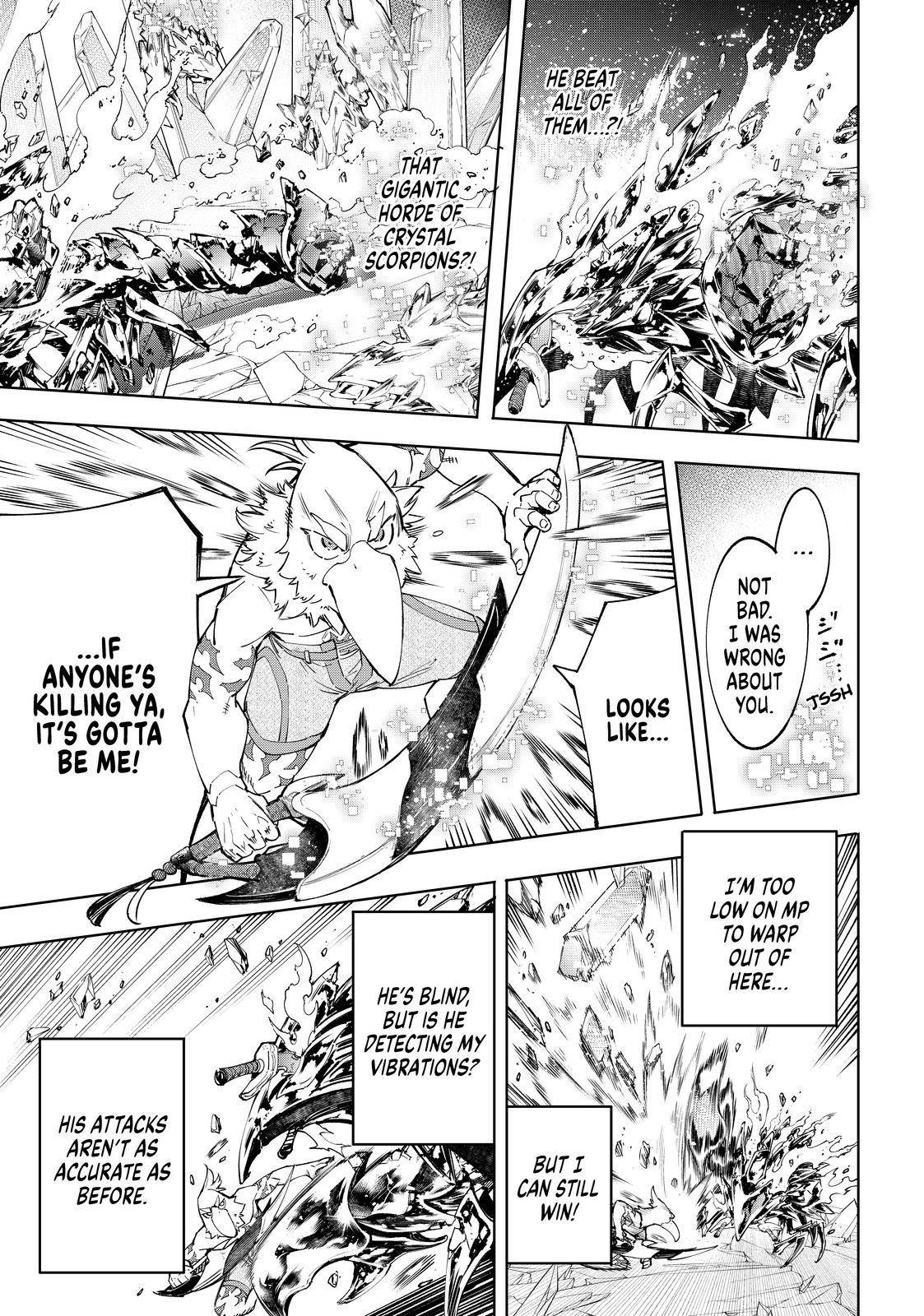 Shangri-La Frontier: Kusoge Hunter, Kami-gee ni Idoman to su Chapter 70 — Page 9