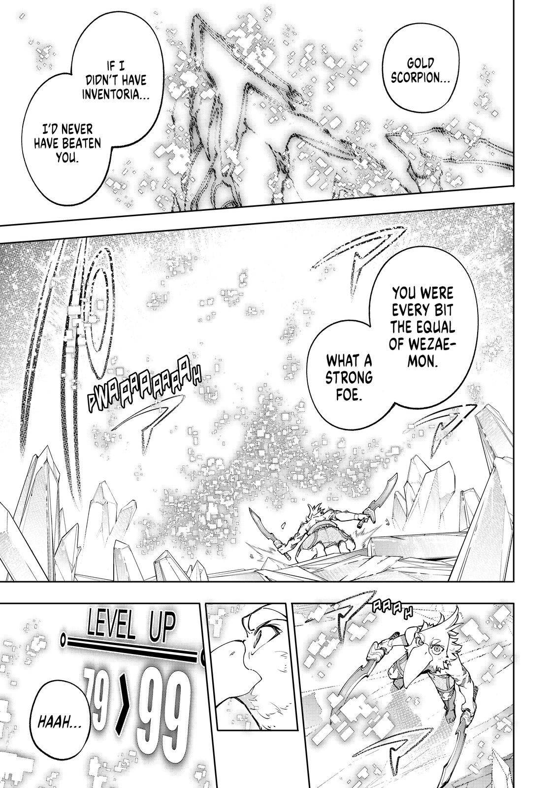 Shangri-La Frontier: Kusoge Hunter, Kami-gee ni Idoman to su Chapter 70 — Page 17
