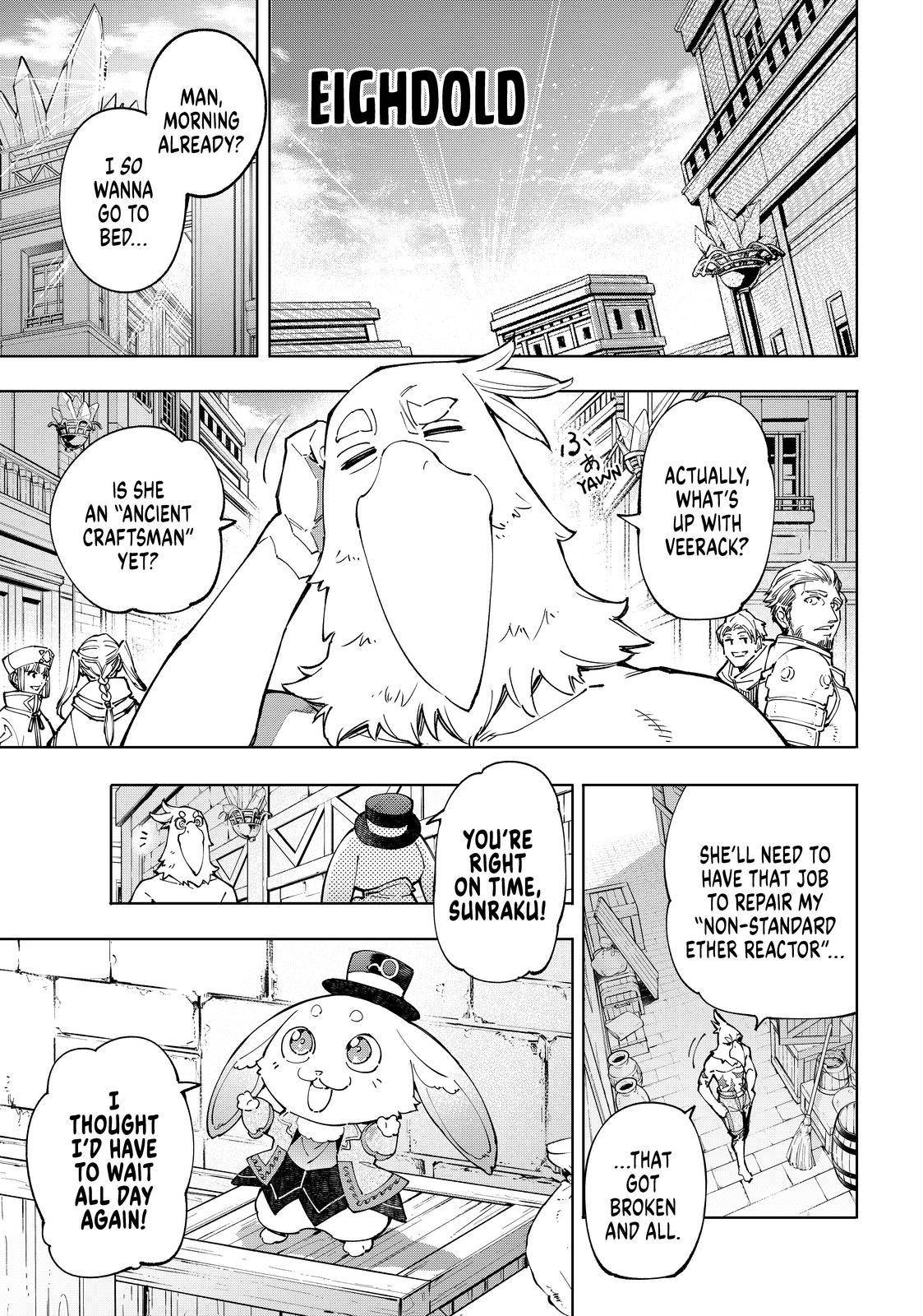 Shangri-La Frontier: Kusoge Hunter, Kami-gee ni Idoman to su Chapter 71 — Page 2