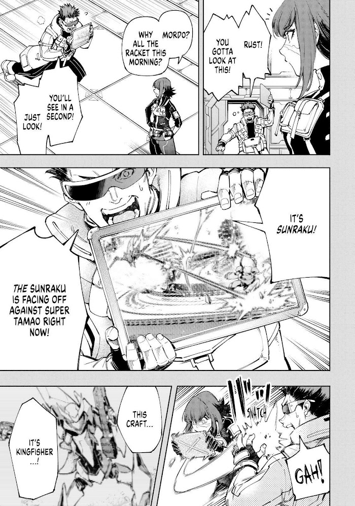 Shangri-La Frontier: Kusoge Hunter, Kami-gee ni Idoman to su Chapter 73 — Page 3