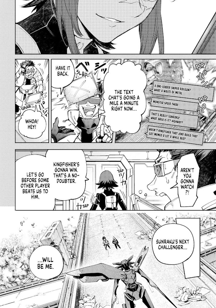 Shangri-La Frontier: Kusoge Hunter, Kami-gee ni Idoman to su Chapter 73 — Page 4