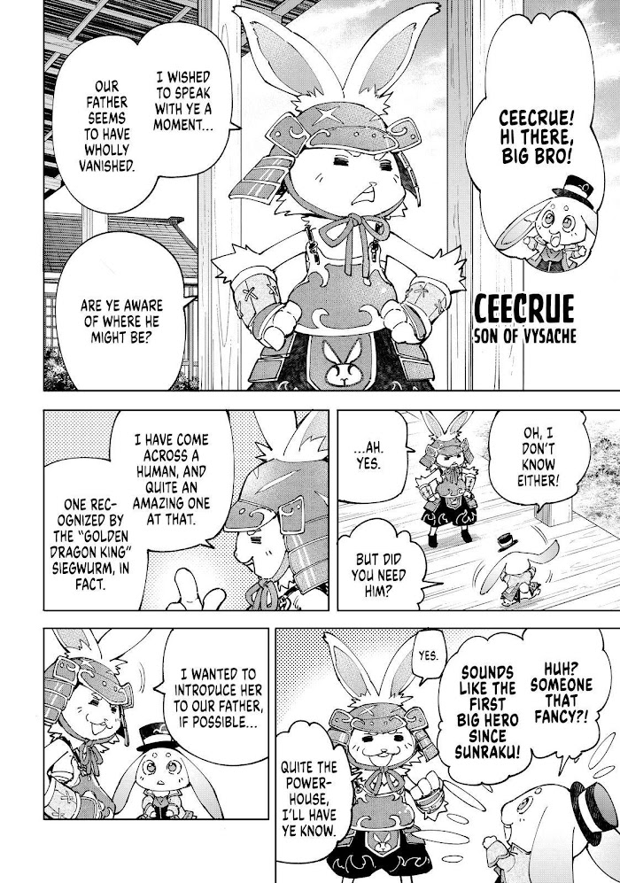 Shangri-La Frontier: Kusoge Hunter, Kami-gee ni Idoman to su Chapter 77 — Page 16