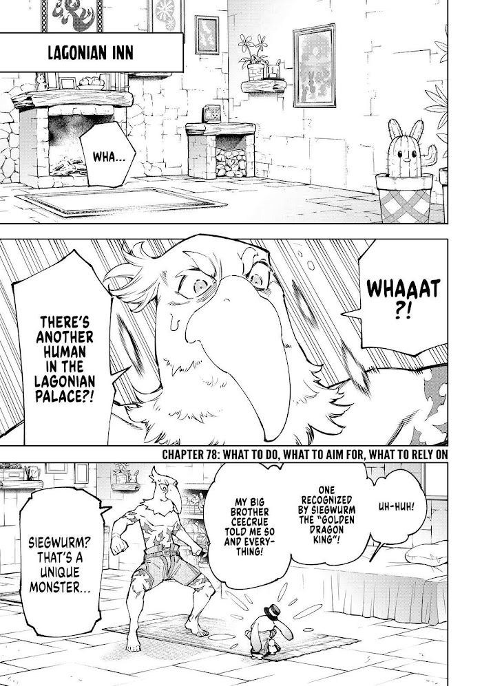 Shangri-La Frontier: Kusoge Hunter, Kami-gee ni Idoman to su Chapter 78 — Page 1