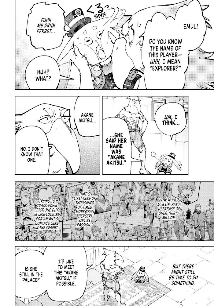 Shangri-La Frontier: Kusoge Hunter, Kami-gee ni Idoman to su Chapter 78 — Page 4