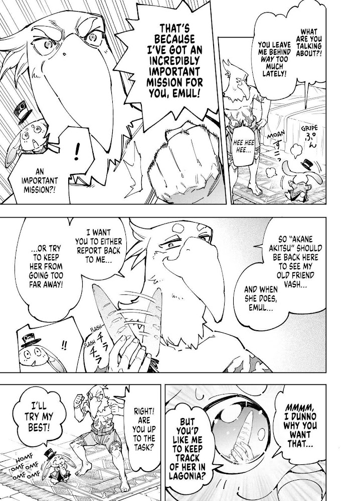 Shangri-La Frontier: Kusoge Hunter, Kami-gee ni Idoman to su Chapter 78 — Page 7