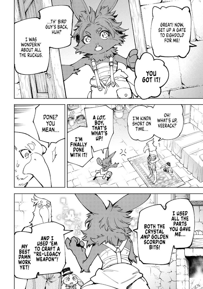 Shangri-La Frontier: Kusoge Hunter, Kami-gee ni Idoman to su Chapter 78 — Page 8