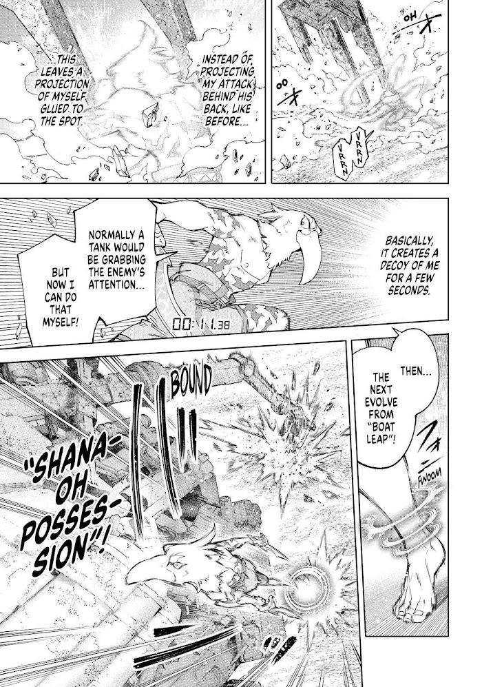 Shangri-La Frontier: Kusoge Hunter, Kami-gee ni Idoman to su Chapter 79 — Page 13