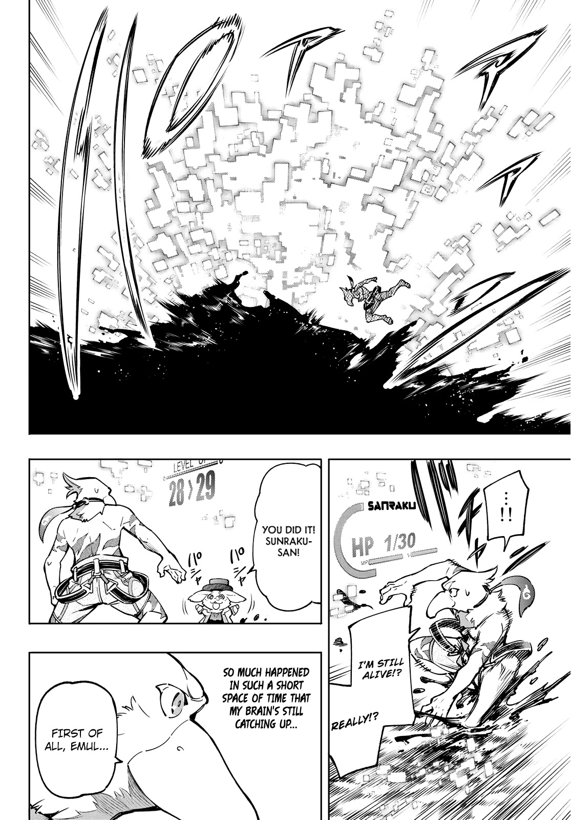 Shangri-La Frontier: Kusoge Hunter, Kami-gee ni Idoman to su Chapter 8 — Page 11