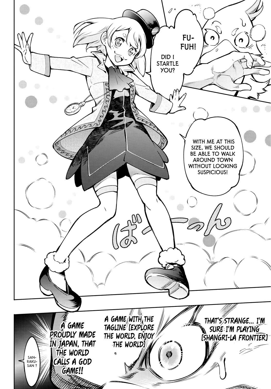 Shangri-La Frontier: Kusoge Hunter, Kami-gee ni Idoman to su Chapter 8 — Page 15