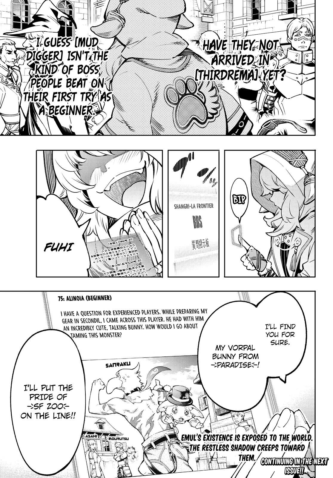 Shangri-La Frontier: Kusoge Hunter, Kami-gee ni Idoman to su Chapter 8 — Page 18