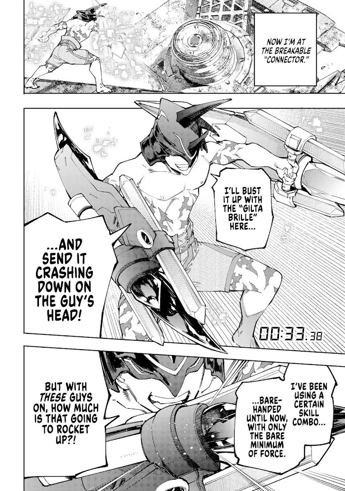 Shangri-La Frontier: Kusoge Hunter, Kami-gee ni Idoman to su Chapter 80 — Page 2