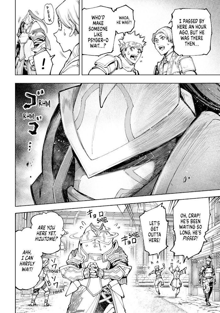 Shangri-La Frontier: Kusoge Hunter, Kami-gee ni Idoman to su Chapter 80 — Page 18