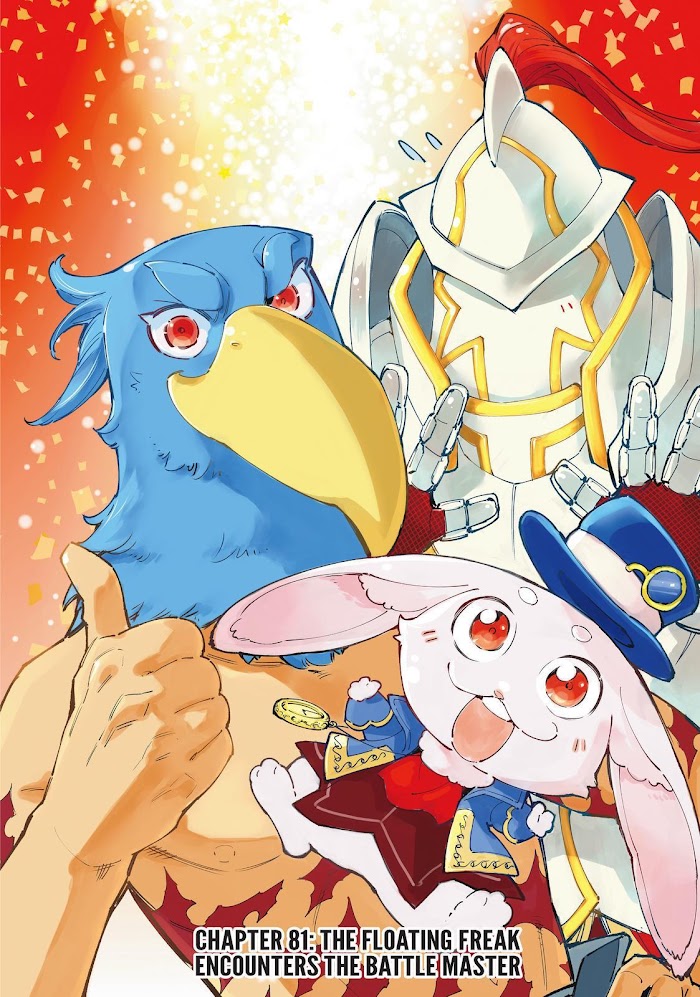 Shangri-La Frontier: Kusoge Hunter, Kami-gee ni Idoman to su Chapter 81 — Page 1