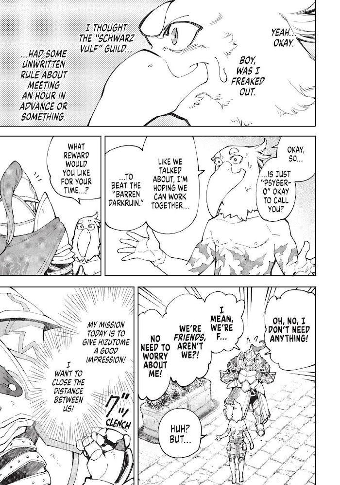 Shangri-La Frontier: Kusoge Hunter, Kami-gee ni Idoman to su Chapter 81 — Page 6
