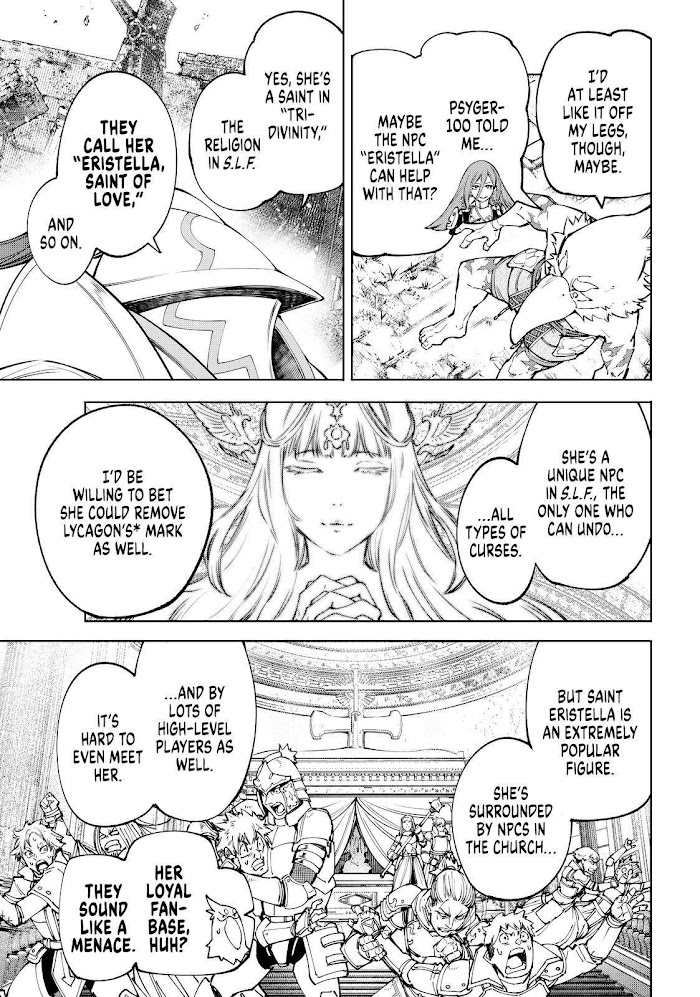 Shangri-La Frontier: Kusoge Hunter, Kami-gee ni Idoman to su Chapter 82 — Page 3