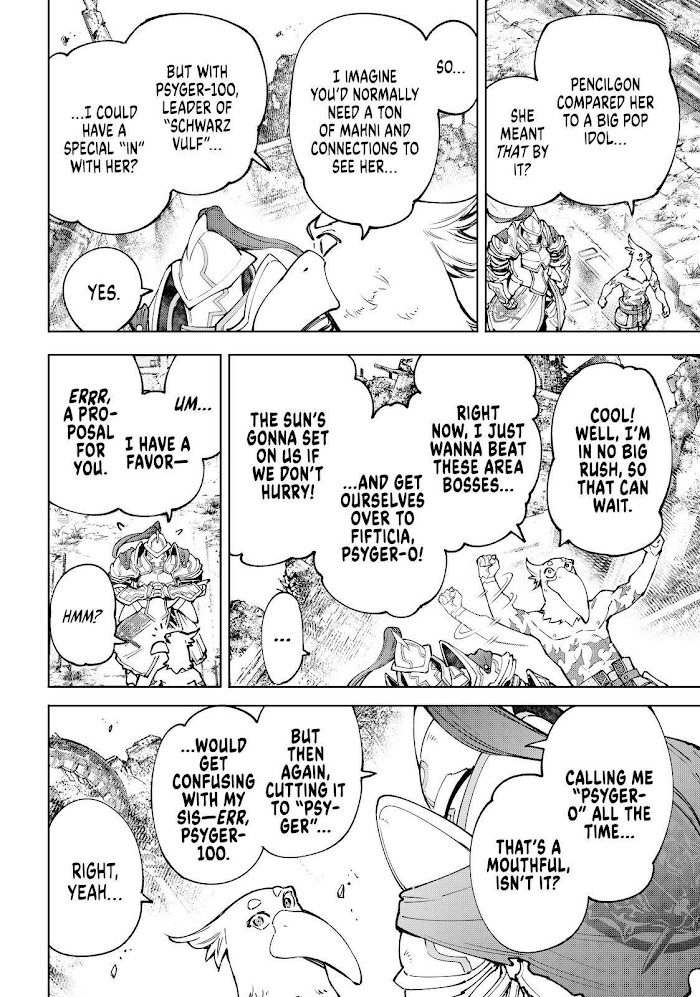Shangri-La Frontier: Kusoge Hunter, Kami-gee ni Idoman to su Chapter 82 — Page 4