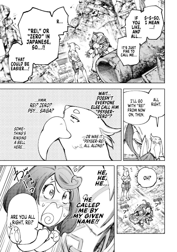 Shangri-La Frontier: Kusoge Hunter, Kami-gee ni Idoman to su Chapter 82 — Page 5