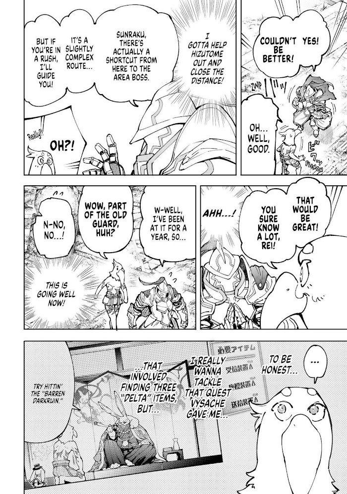 Shangri-La Frontier: Kusoge Hunter, Kami-gee ni Idoman to su Chapter 82 — Page 6