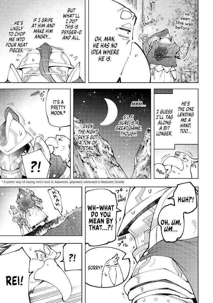 Shangri-La Frontier: Kusoge Hunter, Kami-gee ni Idoman to su Chapter 82 — Page 9