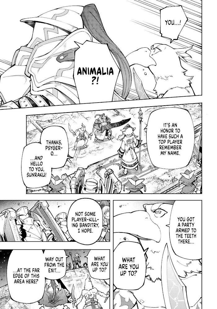 Shangri-La Frontier: Kusoge Hunter, Kami-gee ni Idoman to su Chapter 82 — Page 11