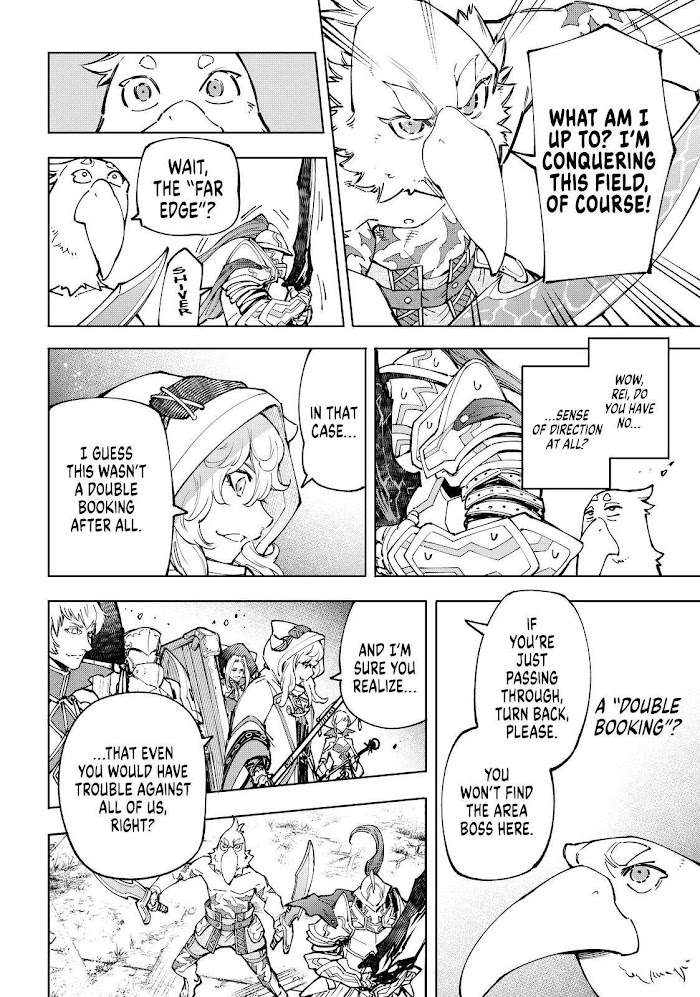 Shangri-La Frontier: Kusoge Hunter, Kami-gee ni Idoman to su Chapter 82 — Page 12