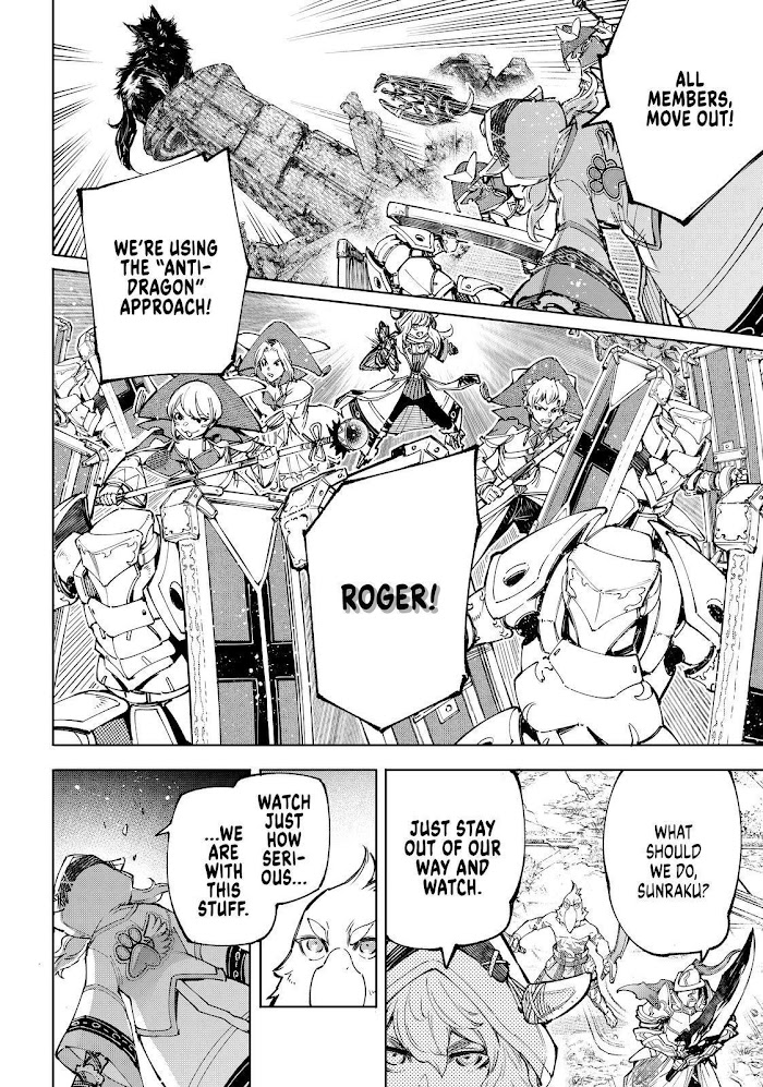 Shangri-La Frontier: Kusoge Hunter, Kami-gee ni Idoman to su Chapter 83 — Page 4