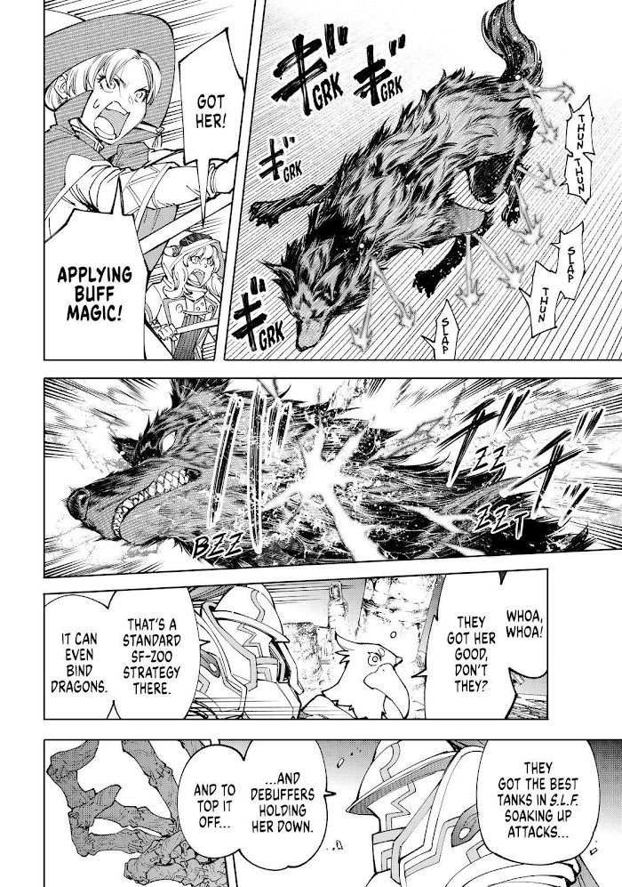Shangri-La Frontier: Kusoge Hunter, Kami-gee ni Idoman to su Chapter 83 — Page 12