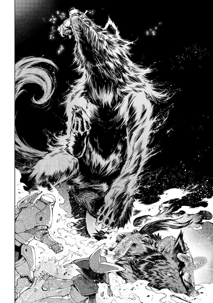 Shangri-La Frontier: Kusoge Hunter, Kami-gee ni Idoman to su Chapter 84 — Page 9