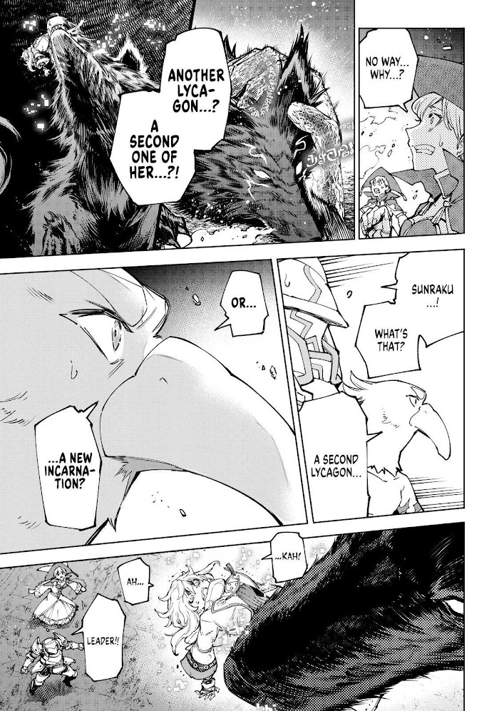 Shangri-La Frontier: Kusoge Hunter, Kami-gee ni Idoman to su Chapter 84 — Page 10