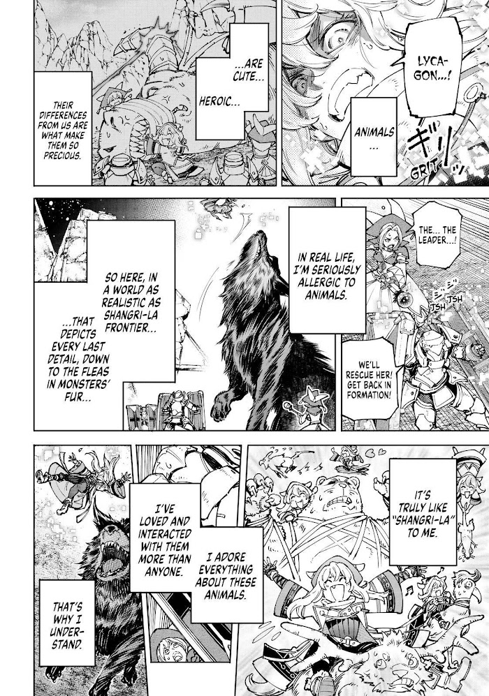 Shangri-La Frontier: Kusoge Hunter, Kami-gee ni Idoman to su Chapter 84 — Page 11