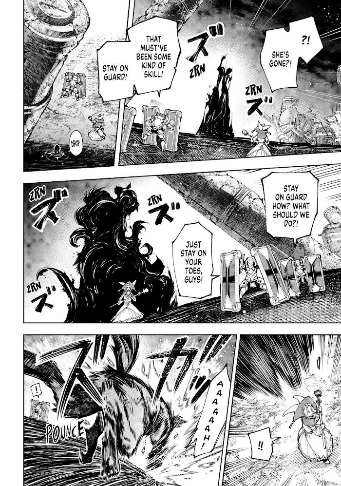 Shangri-La Frontier: Kusoge Hunter, Kami-gee ni Idoman to su Chapter 84 — Page 13