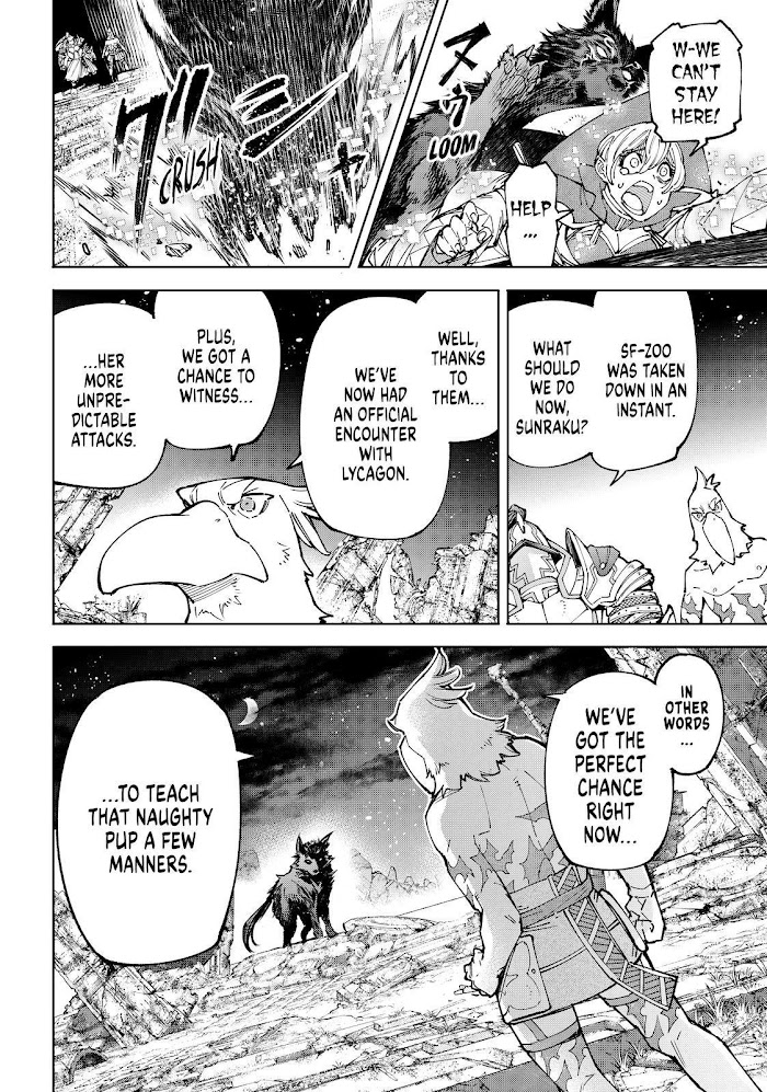 Shangri-La Frontier: Kusoge Hunter, Kami-gee ni Idoman to su Chapter 84 — Page 17