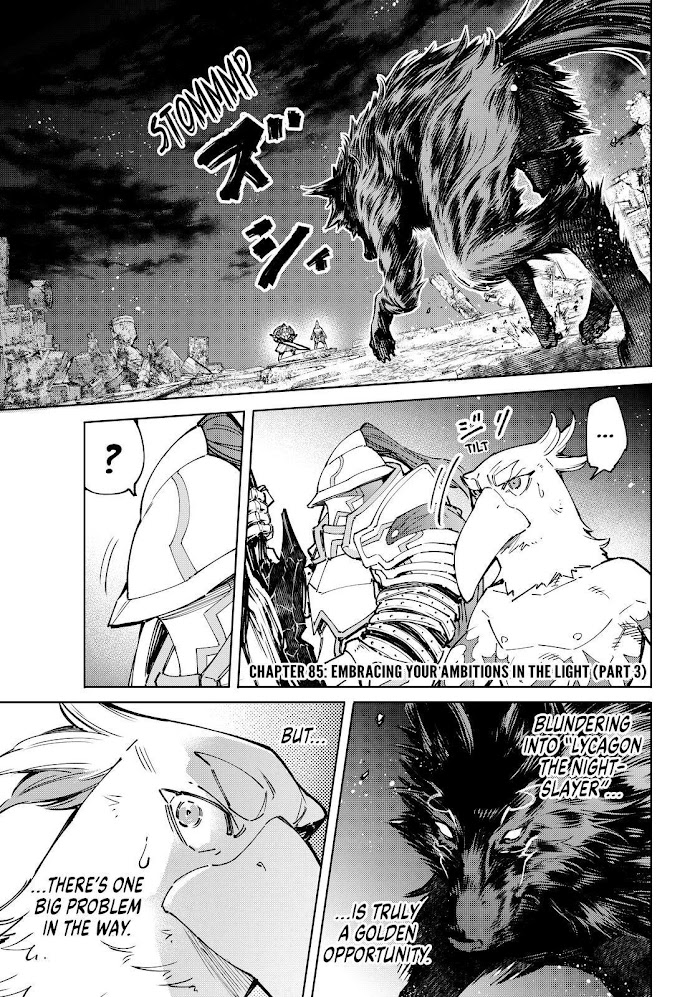 Shangri-La Frontier: Kusoge Hunter, Kami-gee ni Idoman to su Chapter 85 — Page 1