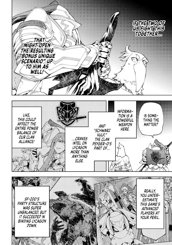 Shangri-La Frontier: Kusoge Hunter, Kami-gee ni Idoman to su Chapter 85 — Page 2